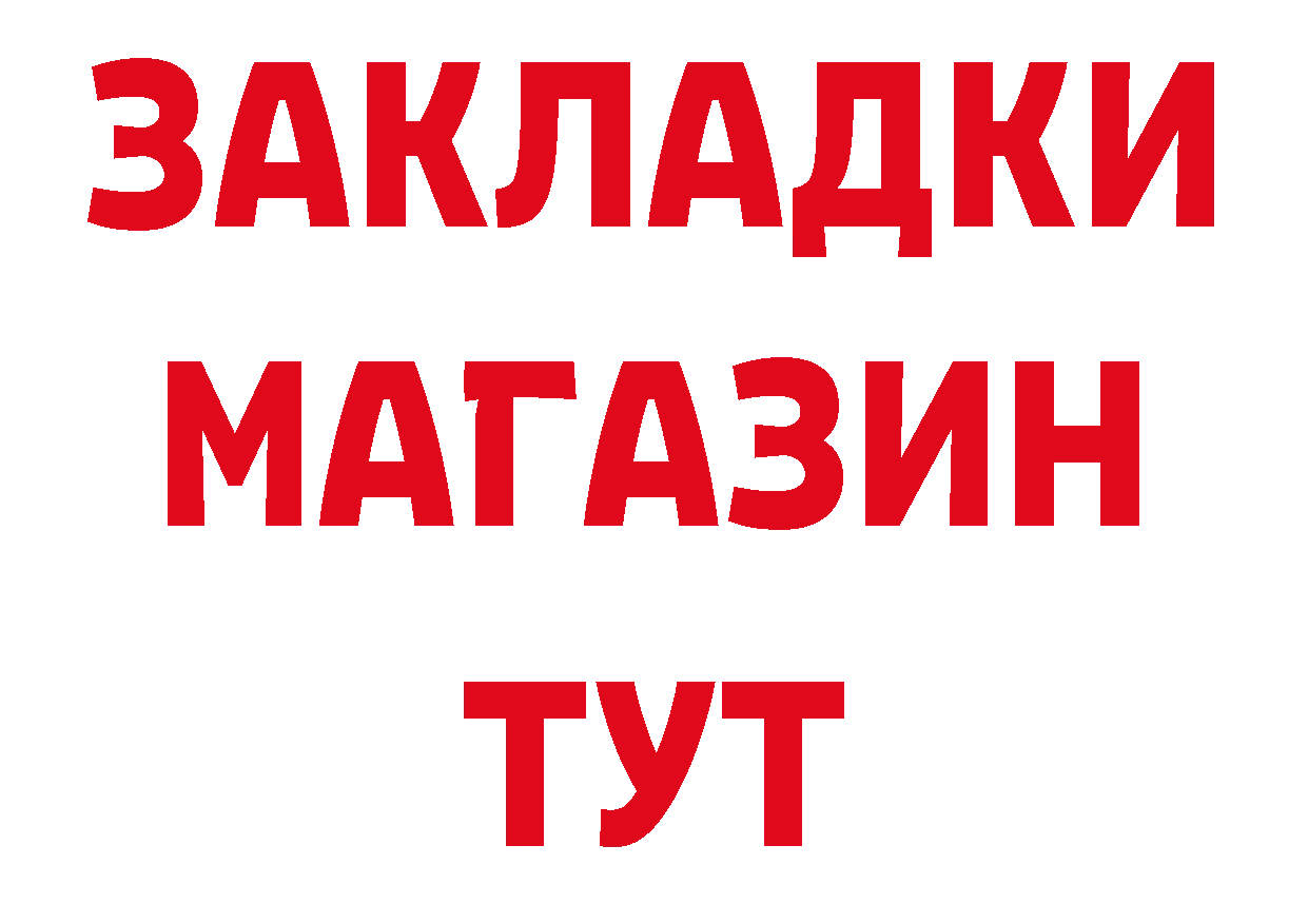 КЕТАМИН VHQ как войти это ОМГ ОМГ Бологое