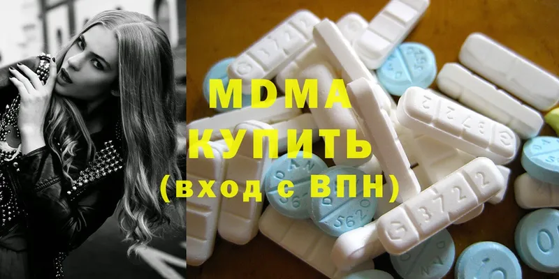 MDMA VHQ  omg ССЫЛКА  площадка телеграм  где купить наркоту  Бологое 